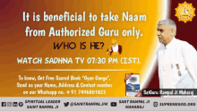 a poster that says ' it is beneficial to take naam from authorized guru only who is he '