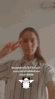 Bnk48 Ninebnk48 GIF