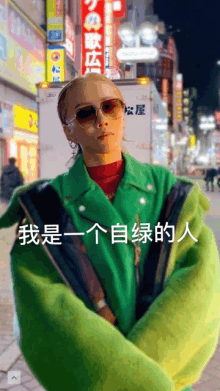 a woman wearing sunglasses and a green jacket is standing in front of a white truck with chinese writing on it