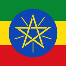 the flag of ethiopia has a blue circle with a star in the center