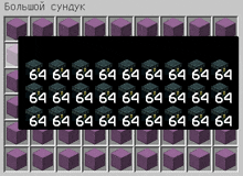 a display of purple blocks with numbers 64 64 64 64 64 64 64 64 64 64 64 64 64 64 64 64 64 64 64