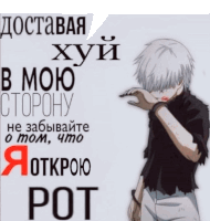 a poster with a man covering his face with his hand and the words " pot " on the bottom