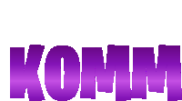 the word komm is in purple on a white background