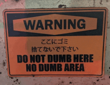 a warning sign that reads do not dumb here no dumb area