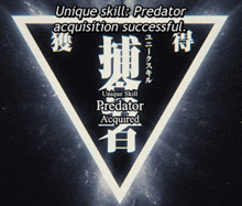 a poster that says unique skill predator acquired