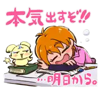 a cartoon drawing of a girl laying on a desk with a book and a bunny behind her