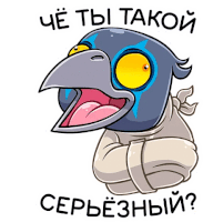 a cartoon of a bird wearing a straitjacket with the words " ue tbi takoy " written on the bottom