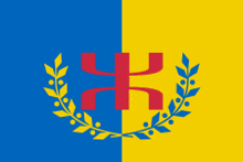 a blue and yellow flag with a laurel wreath and the letter k