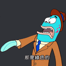 a cartoon character in a suit and tie with chinese writing on it