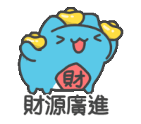 a cartoon drawing of a blue monster with chinese writing on it