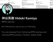 a screenshot of hideki kamiya 's twitter page shows that he is blocked