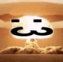 a picture of a nuclear explosion with a smiley face coming out of it .