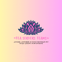 a logo for tea servers teams with a lotus flower on a pink and yellow background