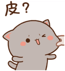 a cartoon cat with chinese writing on it 's face is being petted by someone 's hand .