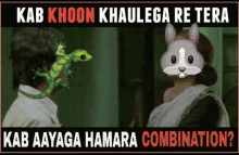 a picture of a lizard and a rabbit with the caption kab khoon khailega re tera kab aayaga hamara combination