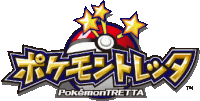 a logo for pokemontretta shows a ball with three stars on it