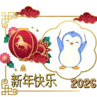 a penguin is holding a stick in front of a red lantern with a horse on it