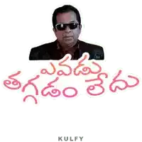 a sticker of a man wearing sunglasses and the words kulfy on the bottom