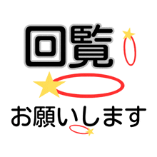 a white background with chinese writing and a red circle with a yellow star