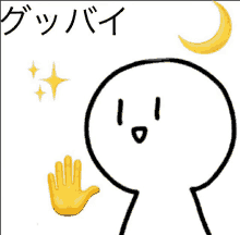 a drawing of a person with a hand waving and a crescent moon