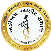 a logo that says " the real spark of ahir "