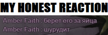 a screenshot of a video game with the words my honest reaction