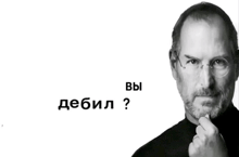 a man with glasses and a beard looks at the camera with the words " вы " written above him