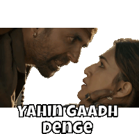 a man and a woman are looking at each other with the words yahin gaadh denge on the bottom