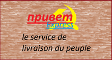 the word express is on a brown background