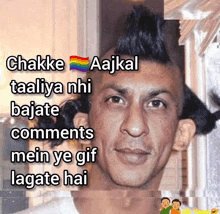 a picture of a man with a mohawk and a rainbow flag on his head