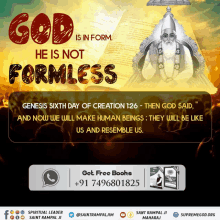 a poster that says god is in form and he is not formless