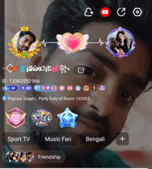 a screenshot of a person 's profile with the name b iswajit