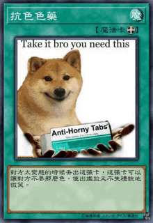 a dog holding a box of anti-horny tabs