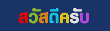 a blue background with a rainbow of colored letters that spell out the word ' aoaoaoao '