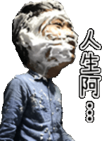 a man with foam on his face is wearing a blue shirt and has chinese writing on the side .