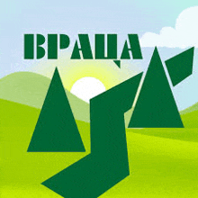 a logo for a company called braha with green triangles on a green field