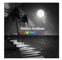 a black and white photo of a beach with the words anno 's archives on the bottom