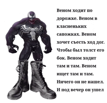 a picture of a superhero with a caption in a foreign language