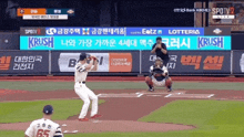 a baseball game is being played on a field sponsored by krush and lotteria