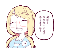 a cartoon of a girl with glasses and a tag that says 17