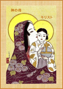 a painting of a woman kissing a child who is holding a cross in a foreign language