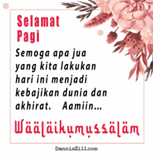 a greeting card that says selamat pagi and has flowers in the background