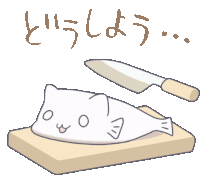 a drawing of a cat cutting a fish on a cutting board with chinese writing below it