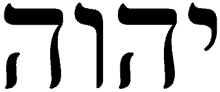 a black and white silhouette of a hebrew alphabet on a white background .