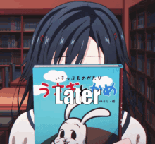 a girl is holding a book that says later on it