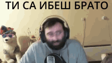 ти са GIF