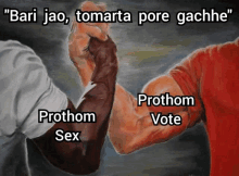 a painting of two men shaking hands with the words " bari jao tomarta pore gachhe "