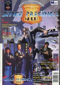 Space Precinct 2040 (1994-1996 Manga) 2