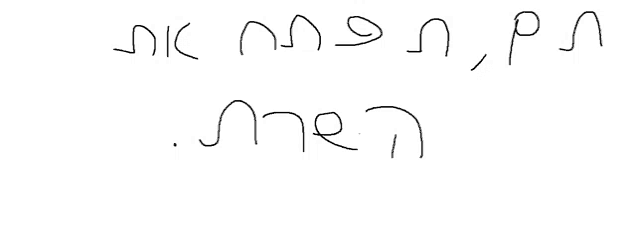 a white background with a few letters written in a foreign language