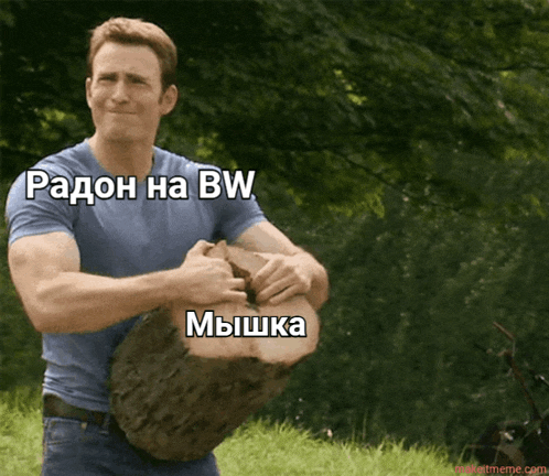 a man in a blue shirt is holding a large log with the words " radon ha bw " on it